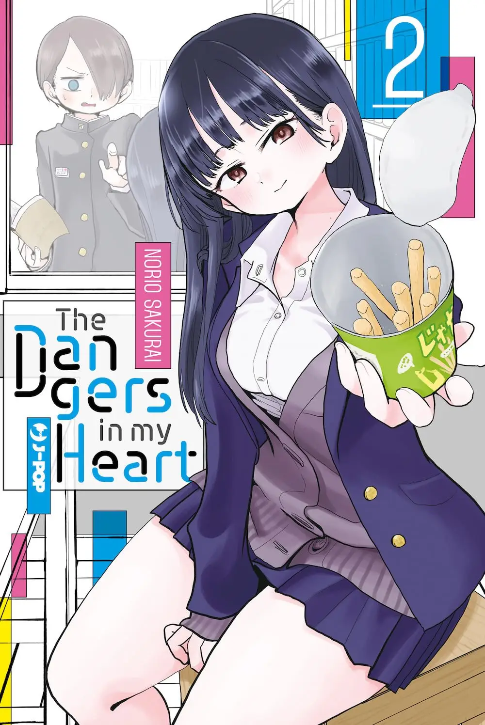 Volume cover